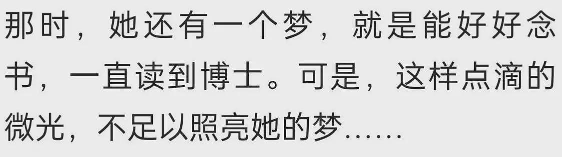 这组照片在网上疯传！10年前的李子柒在饭店端盘子、打碟、发传单（组图） - 11