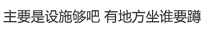 内地女生因香港街头做了这个动作，引发网友争执（组图） - 10