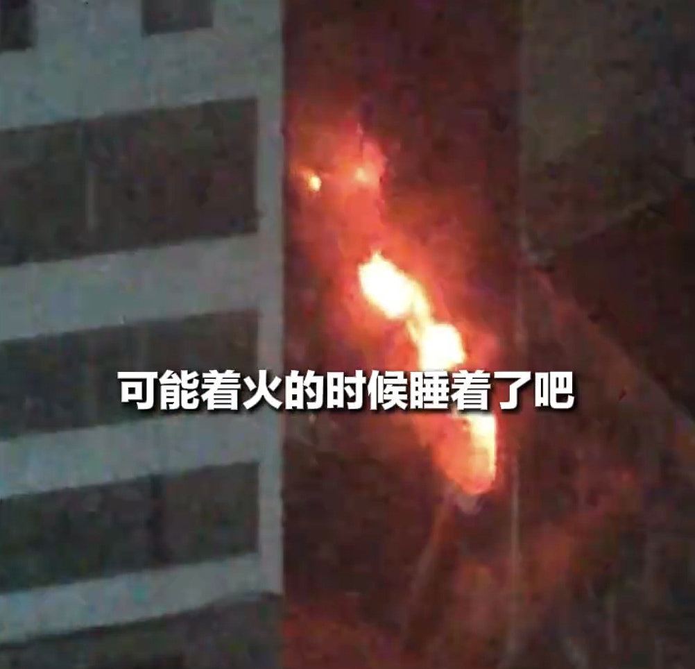 张家界民房凌晨火灾致1家7口遇难，疑同楼手机配件仓库起火爆炸（组图） - 2