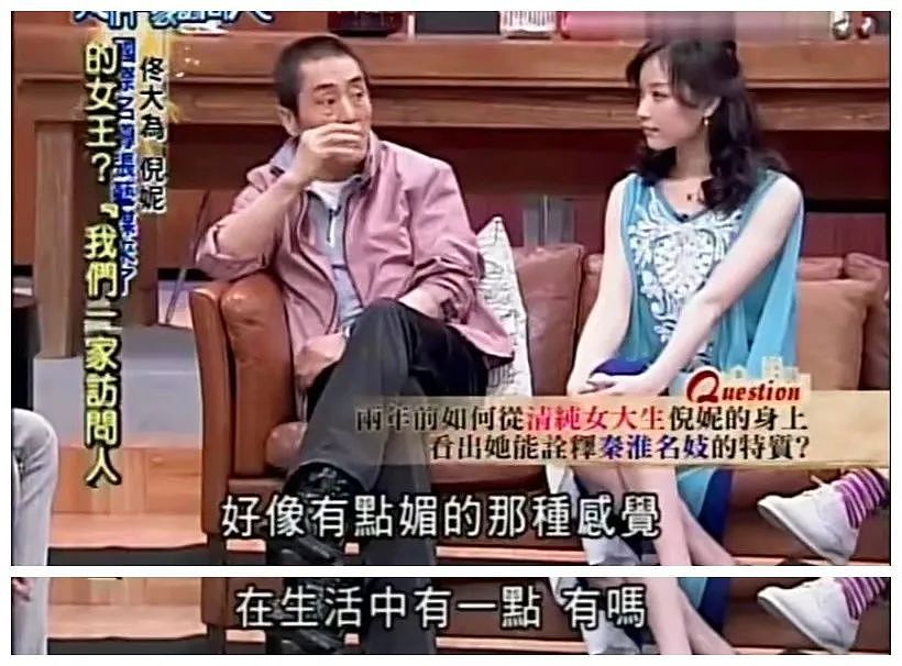 范丞丞演戏被全网群嘲：把学霸演成傻子，活该被骂（组图） - 31