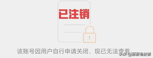 新片扑街！黄晓明鞠躬道歉疑作秀，妖怪再爆猛料，评论区立刻炸了（组图） - 24