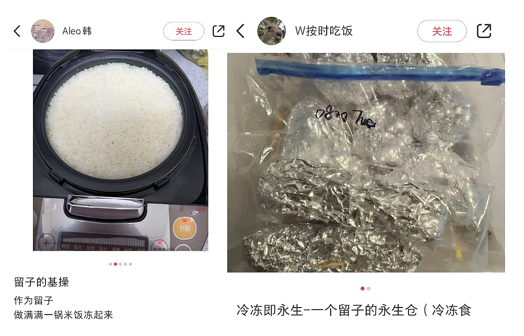 冻了半年的肉照吃不误，多少年轻人把冰箱当“时间静止器”在用（组图） - 8