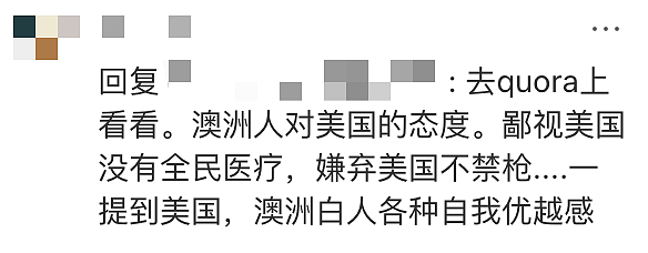 澳洲人炸锅：我们不是美国人！一块广告牌惹怒全澳网友！“拒绝文化入侵！”（组图） - 4