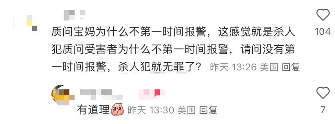 气到发抖！恶毒月嫂虐婴，对新生儿堵嘴、扇耳光，她女儿却还发文甩锅……（组图） - 24