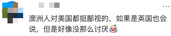 澳洲人炸锅：我们不是美国人！一块广告牌惹怒全澳网友！“拒绝文化入侵！”（组图） - 3