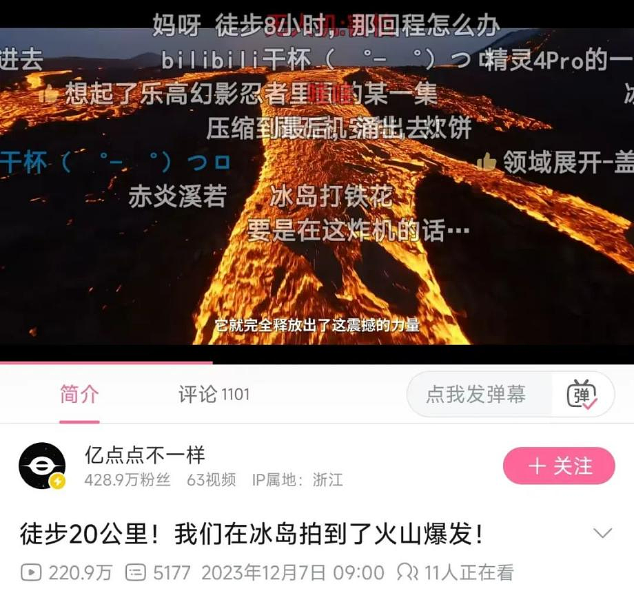 和“灰姑娘”离婚，花300多万送卫星上天，千万粉丝网红竟是“啃爹”富二代？（组图） - 5