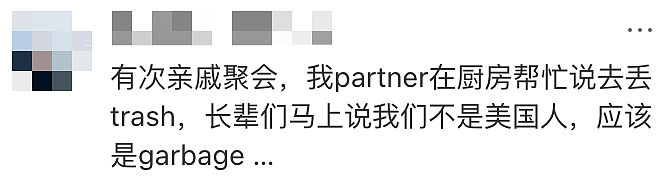 澳洲人炸锅：我们不是美国人！一块广告牌惹怒全澳网友！“拒绝文化入侵！”（组图） - 7