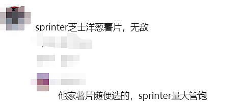 妈妈们快来抄作业！澳洲华人最爱的Aldi美食大盘点！征服你的“胃”（组图） - 49