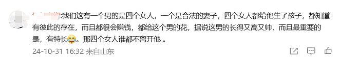 中国小伙吃软饭骚操作惊呆外媒：5个“老婆”住1个小区，生活4年互不认识...（组图） - 20