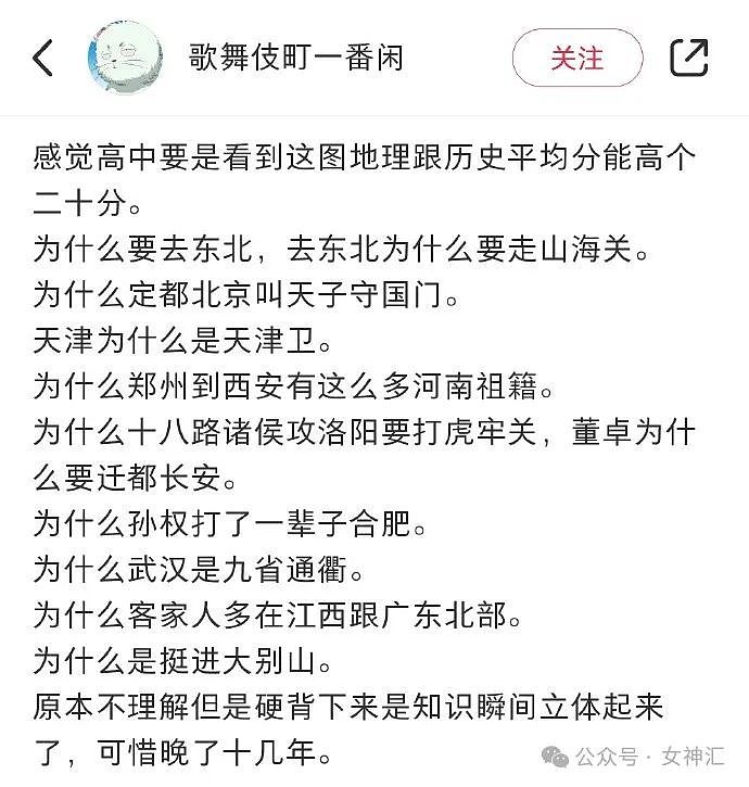 【爆笑】LV的狗窝要47w？这狗链是认真的吗？网友傻眼：有钱人的生活无法想象！（组图） - 26