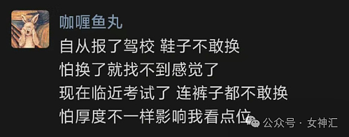 【爆笑】分手后前男友妈妈联系我，叫我别纠缠她儿子？我该怎么回复？（组图） - 48