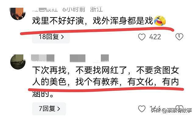 新片扑街！黄晓明鞠躬道歉疑作秀，妖怪再爆猛料，评论区立刻炸了（组图） - 5