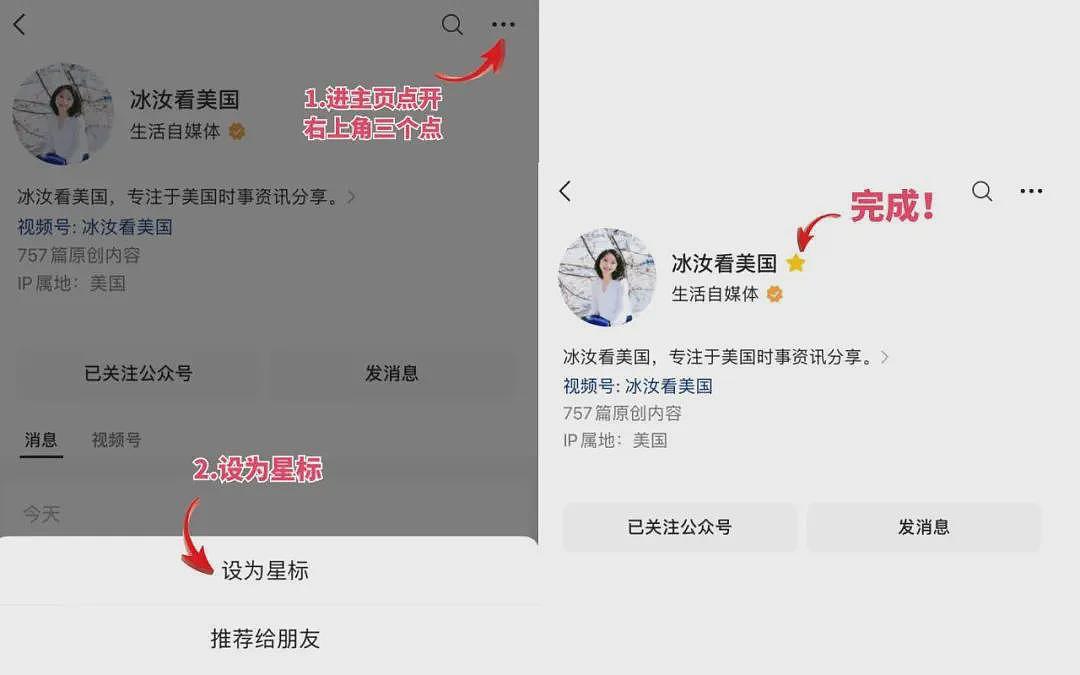 特朗普任命“反华先锋”卢比奥为国务卿，卖力表演背后掩藏怎样的野心（组图） - 11