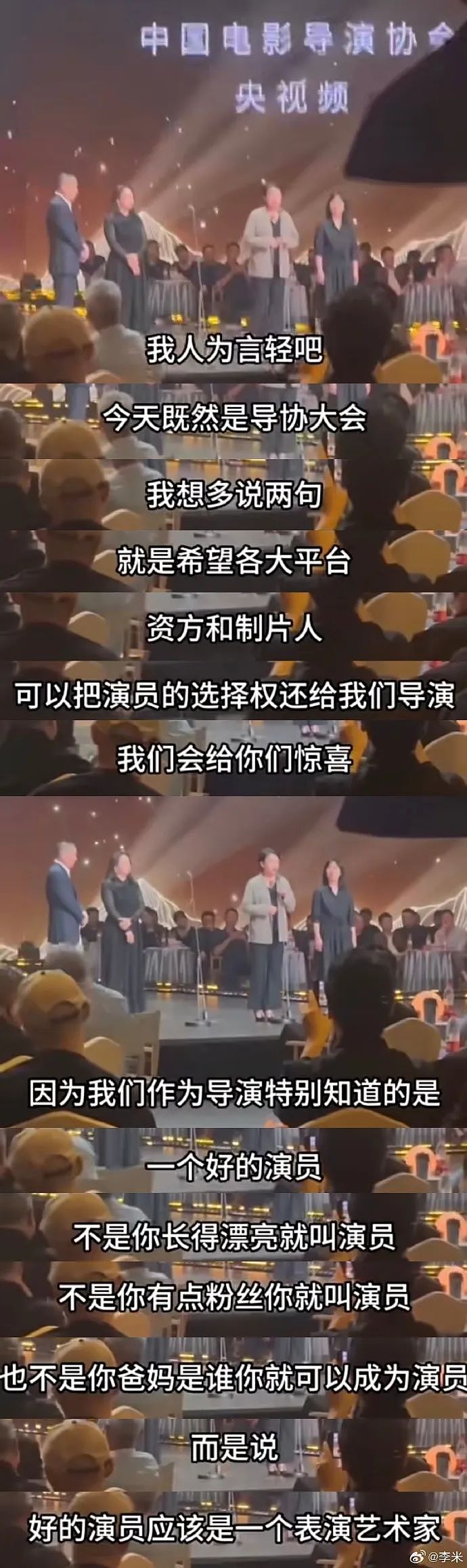 范丞丞演戏被全网群嘲：把学霸演成傻子，活该被骂（组图） - 40