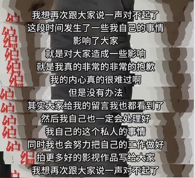 黄晓明道歉！不愿意放弃叶珂的原因早已透露，难怪他那么疲惫（组图） - 2