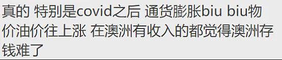 中国人申请澳洲拒签率暴涨！都是因为这个人：一份假材料申请几百个签证，惊动中澳警方...（组图） - 12