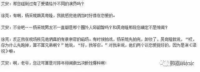 恭喜宣布结婚！跟男友创业差点破产，复出挣够钱就去复合！终于结婚生子正式退圈？（组图） - 10