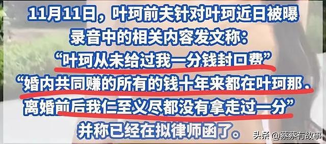 新片扑街！黄晓明鞠躬道歉疑作秀，妖怪再爆猛料，评论区立刻炸了（组图） - 21