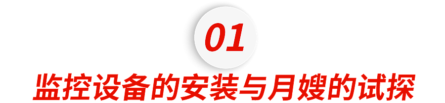 气到发抖！恶毒月嫂虐婴，对新生儿堵嘴、扇耳光，她女儿却还发文甩锅……（组图） - 3