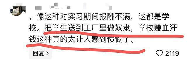 太惨了！江苏无锡一学院发生持刀杀人事件：8死17伤，更多细节曝出（组图） - 4