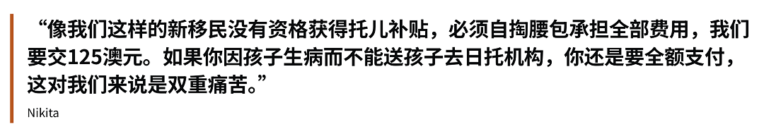 紧急！悉尼致命病毒大爆发！如果孩子有这些症状，妈妈们一定要当心了...（组图） - 18