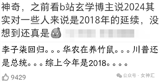 【爆笑】分手后前男友妈妈联系我，叫我别纠缠她儿子？我该怎么回复？（组图） - 22