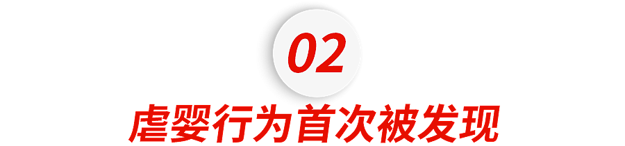 气到发抖！恶毒月嫂虐婴，对新生儿堵嘴、扇耳光，她女儿却还发文甩锅……（组图） - 4