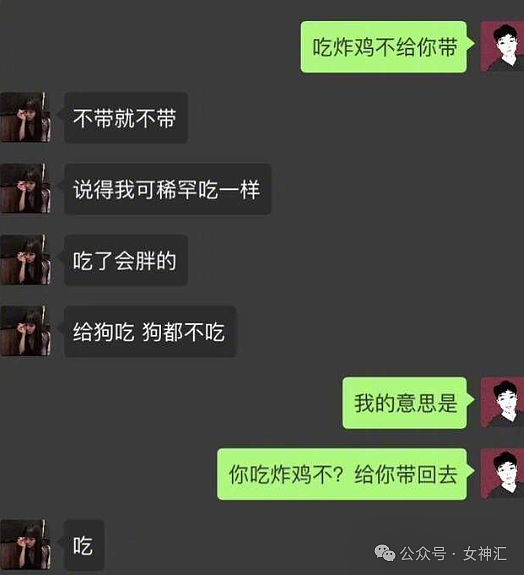 【爆笑】LV的狗窝要47w？这狗链是认真的吗？网友傻眼：有钱人的生活无法想象！（组图） - 39