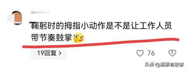 新片扑街！黄晓明鞠躬道歉疑作秀，妖怪再爆猛料，评论区立刻炸了（组图） - 7