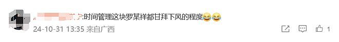 中国小伙吃软饭骚操作惊呆外媒：5个“老婆”住1个小区，生活4年互不认识...（组图） - 9