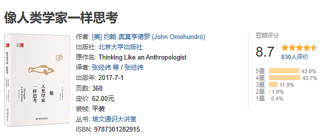 把发育严重迟缓的儿子送进哈佛， 我从不怕“输在起跑线”（组图） - 14