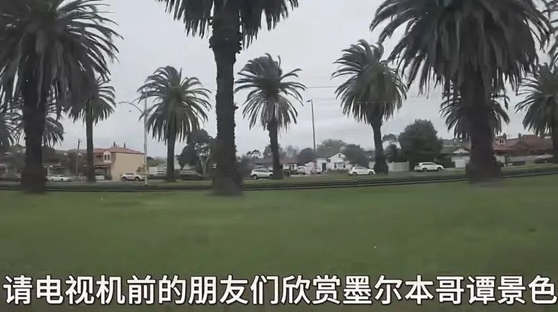 太拼了！每周往返墨尔本和山东，中国留学生几个月极限“国际走读”，真实记录（组图） - 21