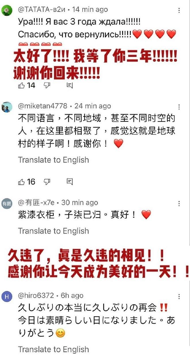 网友怒批！BBC报道李子柒复出时配图又加“阴间滤镜”？经对比与原片段画面一致（组图） - 13