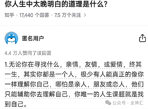 【爆笑】LV的狗窝要47w？这狗链是认真的吗？网友傻眼：有钱人的生活无法想象！（组图） - 45