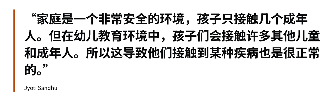 紧急！悉尼致命病毒大爆发！如果孩子有这些症状，妈妈们一定要当心了...（组图） - 16