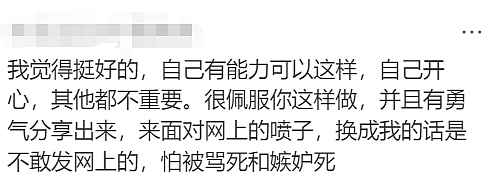 太拼了！每周往返墨尔本和山东，中国留学生几个月极限“国际走读”，真实记录（组图） - 35