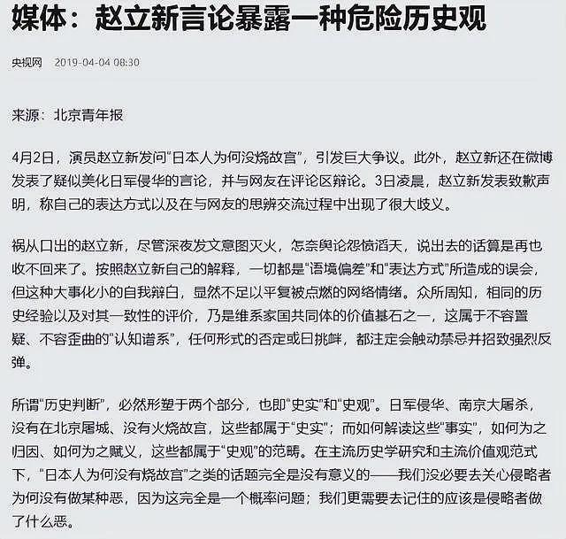 限籍令严控外籍艺人捞金，不止刘亦菲被金鹰除名！名单多位戏骨（组图） - 32