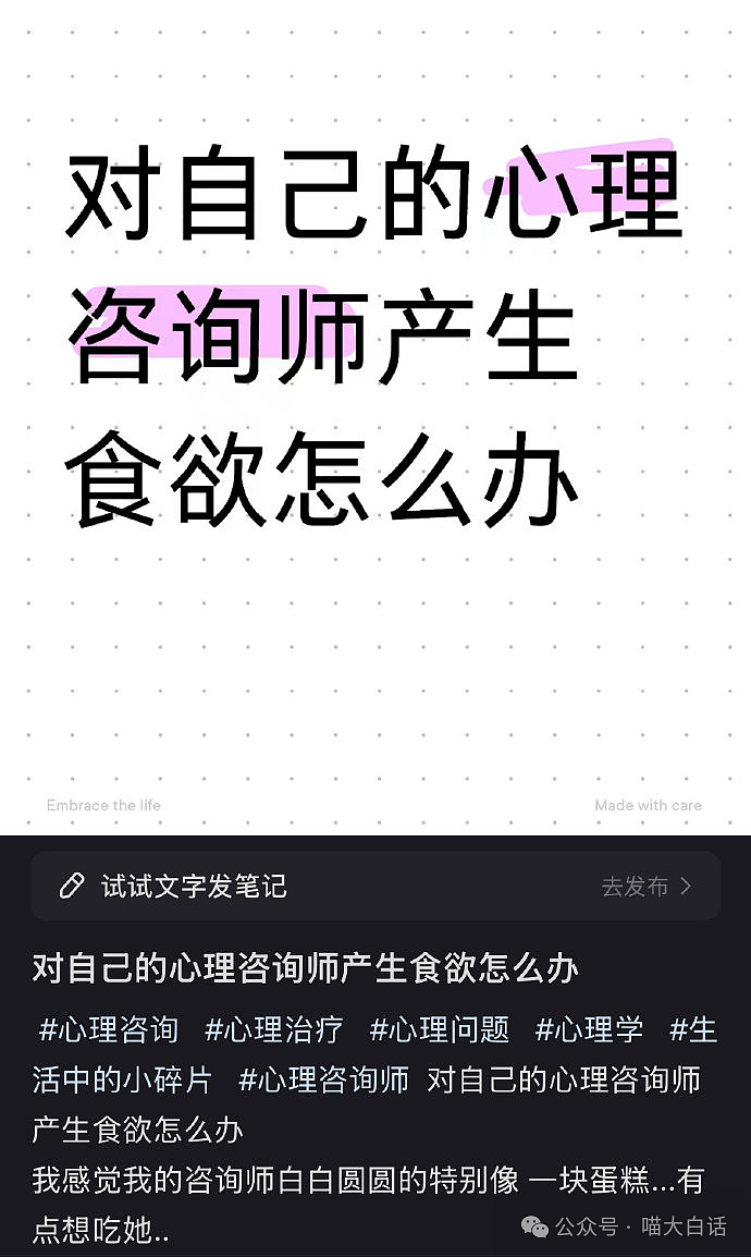 【爆笑】“在学校里看见情侣在互殴……”啊啊啊啊啊我嘞个对抗路情侣！（组图） - 69