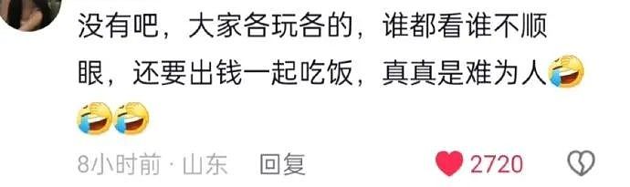 【爆笑】“男朋友说不小心被女生亲了 ？”啊啊啊啊啊诡计多端的男人（组图） - 69