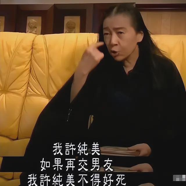 想用40亿包养黎明，有过5任丈夫，富婆“上流美”出家后怎样了？（组图） - 38