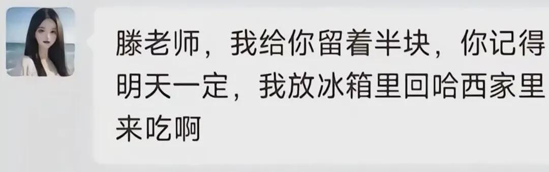 两夫妻疑似得X病还全城逛吃让当地文旅炸锅...俩人信息和经历起底越看越气（组图） - 9