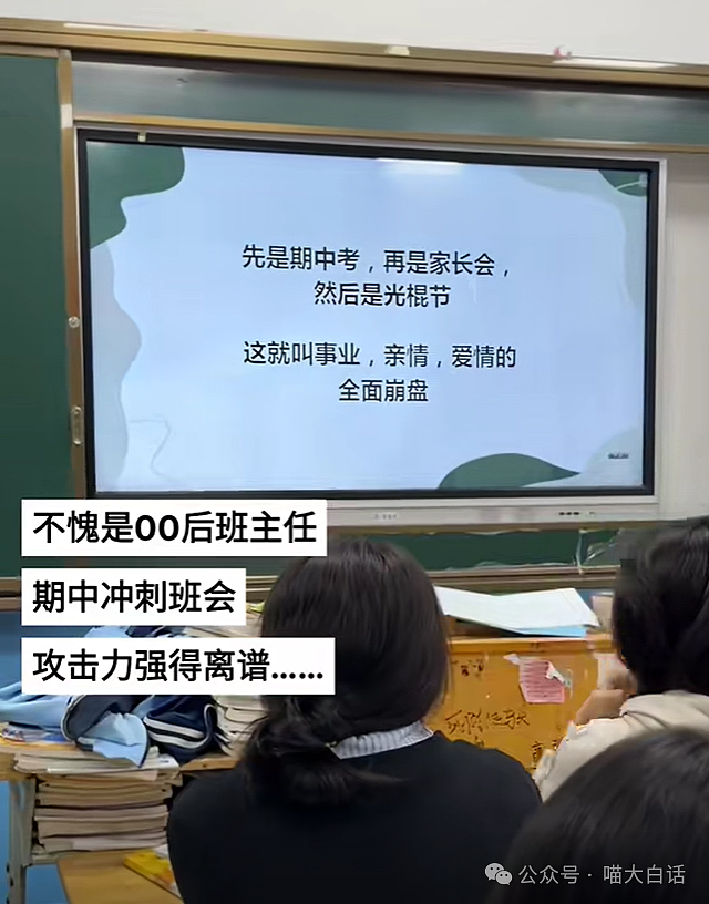 【爆笑】“在学校里看见情侣在互殴……”啊啊啊啊啊我嘞个对抗路情侣！（组图） - 40