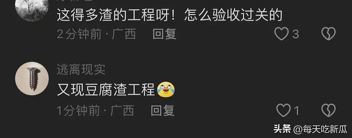 投资超过5000万！吉林一滑冰馆楼顶坍塌，或因施工质量导致，网友：看着像5000元的（视频/组图） - 6