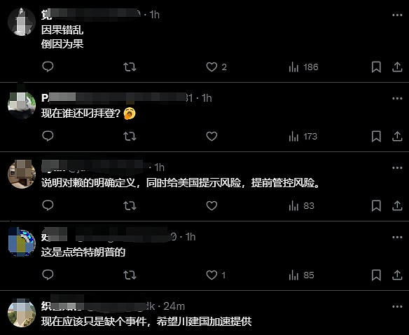 十分罕见！习近平首次点名赖清德批评其台独本性引关注，拜登：不支持台湾独立（组图） - 5