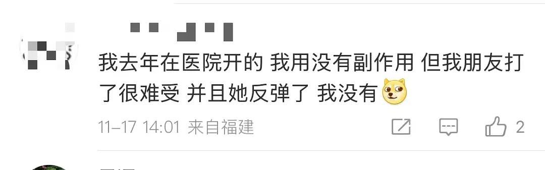 “神药”在上海官宣上市！这些人感动：很有效，终于合法了…单支超千元，能进医保吗？（组图） - 4