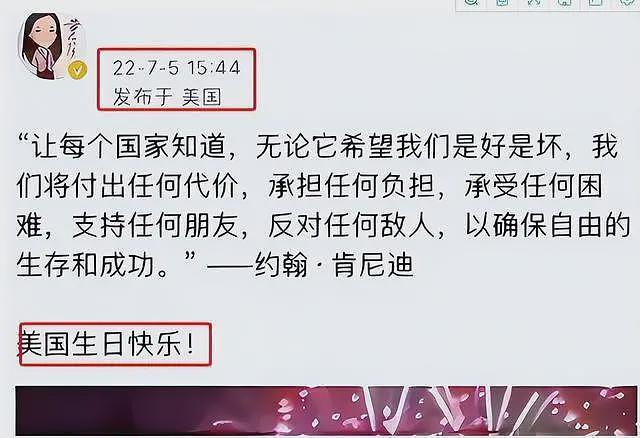 限籍令严控外籍艺人捞金，不止刘亦菲被金鹰除名！名单多位戏骨（组图） - 33