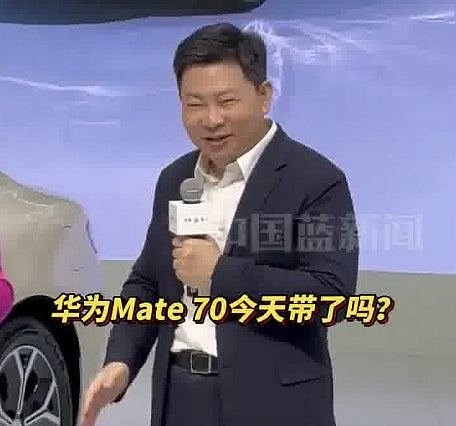 华为旗舰新机“史上最强Mate”26日发布，搭载全新国产麒麟晶片（组图） - 2