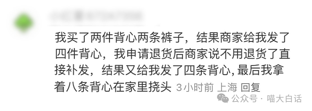 【爆笑】“在学校里看见情侣在互殴……”啊啊啊啊啊我嘞个对抗路情侣！（组图） - 10