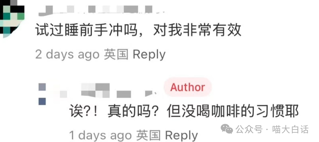 【爆笑】“在学校里看见情侣在互殴……”啊啊啊啊啊我嘞个对抗路情侣！（组图） - 47