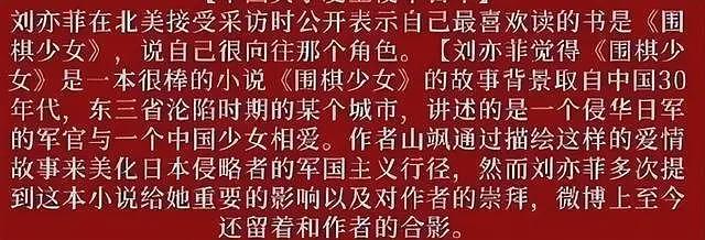 限籍令严控外籍艺人捞金，不止刘亦菲被金鹰除名！名单多位戏骨（组图） - 15